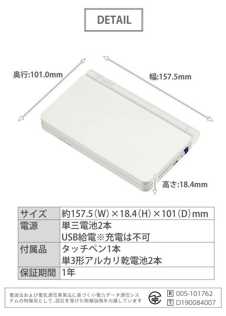カシオ 電子辞書 EX-word XD-SX3810 小中学校モデル エクスワード CASIO 電子辞書 小学生 中学生 XDSX3810  選択式
