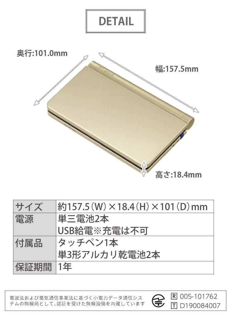 カシオ 電子辞書 生活ビジネスモデル EX-word エクスワード XD-SX6510