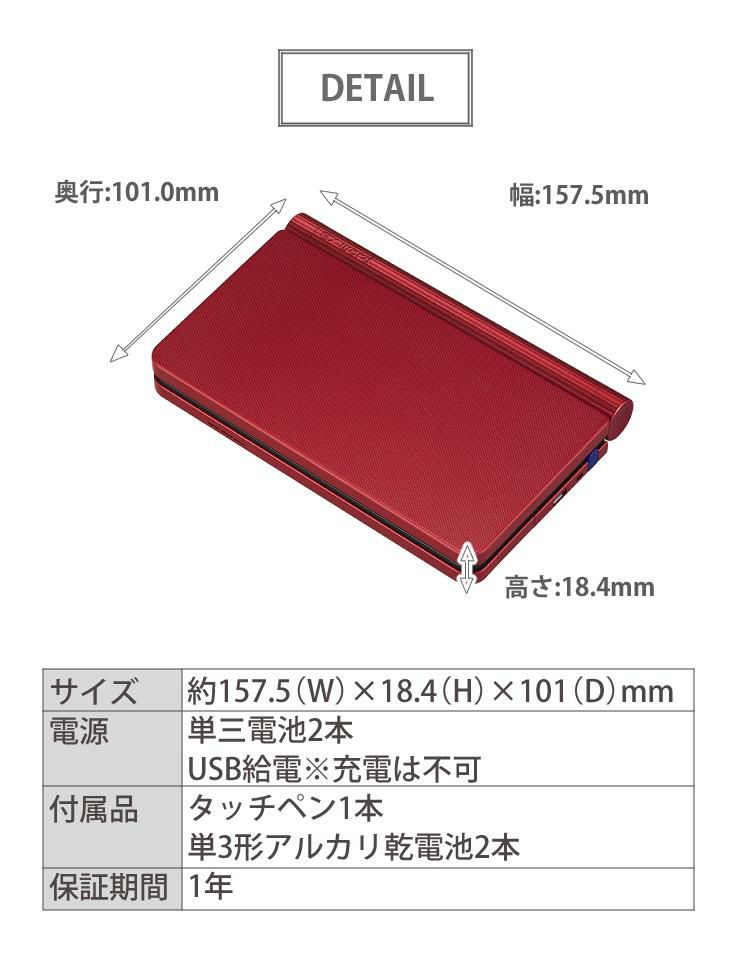 カシオ 電子辞書 EX-word XD-SX7300RDレッド 中国語モデル 2020年度モデル  エクスワード