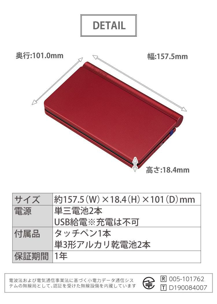 カシオ 電子辞書 EX-word XD-SX7300RDレッド 中国語モデル 2020年度モデル  エクスワード