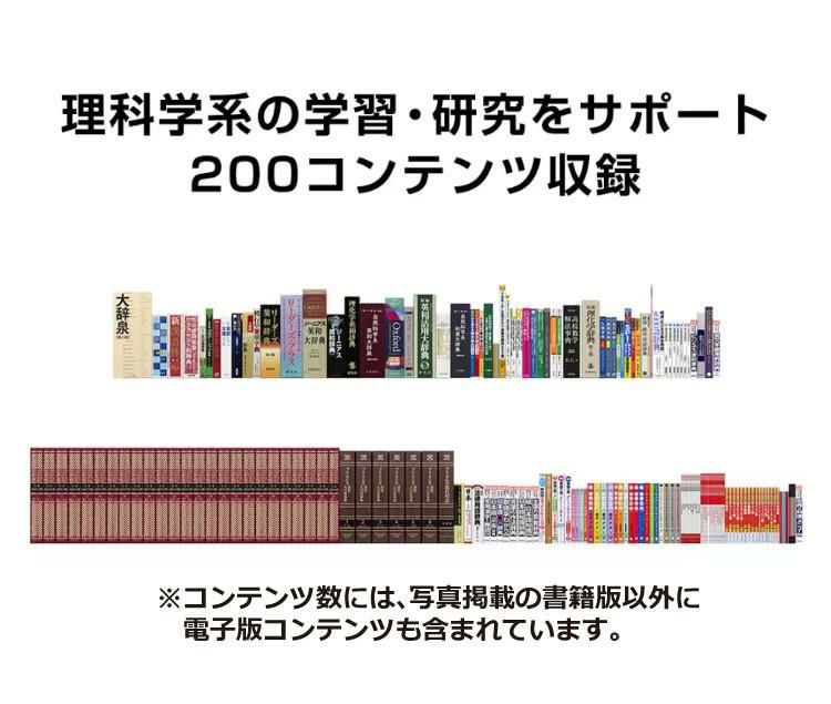 カシオ 電子辞書 XD-SX9860 ブラック 理化学モデル エクスワード EX-word