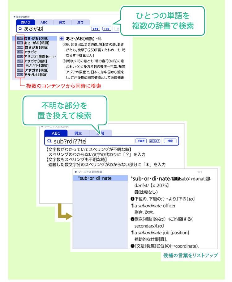 カシオ 電子辞書 EX-word  エクスワード XD-SX4810 高校生モデル 2022年度モデル XD-SX4810WEHSSET XD-SX4810BKHSSET ケース付き