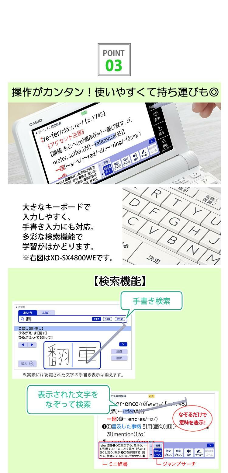 名入れは有料可 カシオ EX-word 電子辞書セット 高校生エントリーモデル XD-SV4000 4点セット