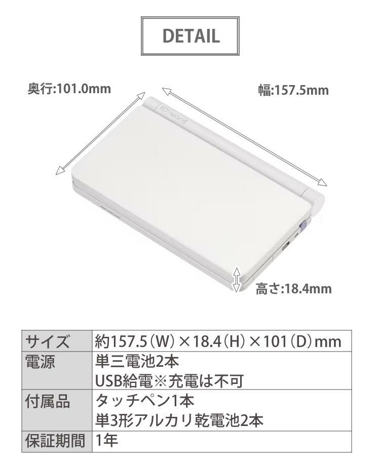 名入れは有料可 カシオ EX-word 電子辞書セット 高校生エントリーモデル XD-SV4000 4点セット