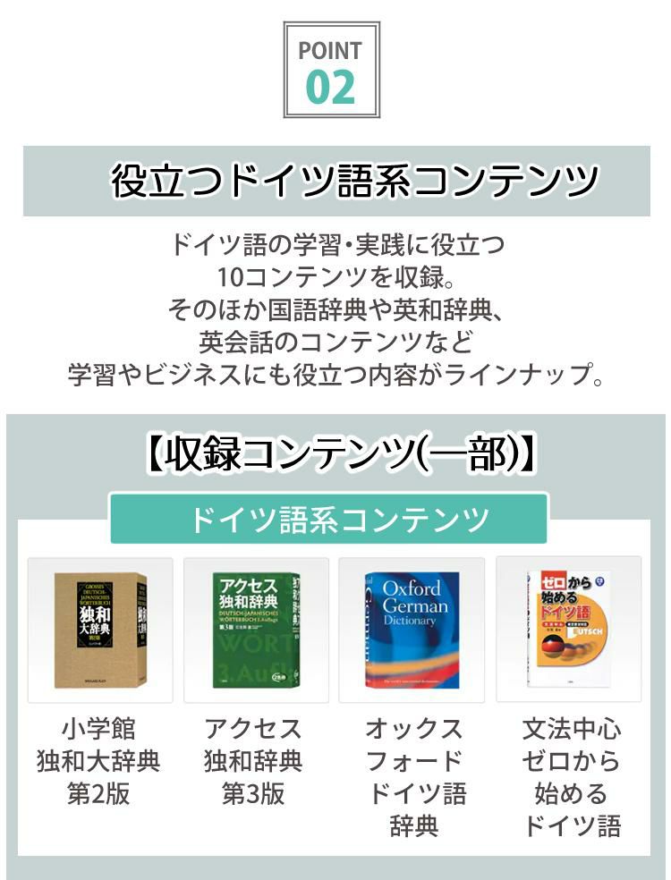 名入れは有料可 カシオ エクスワード 電子辞書 ドイツ語モデル  EX-word XD-SX7100 2020年度モデル 液晶保護フィルム＆ケース4点セット