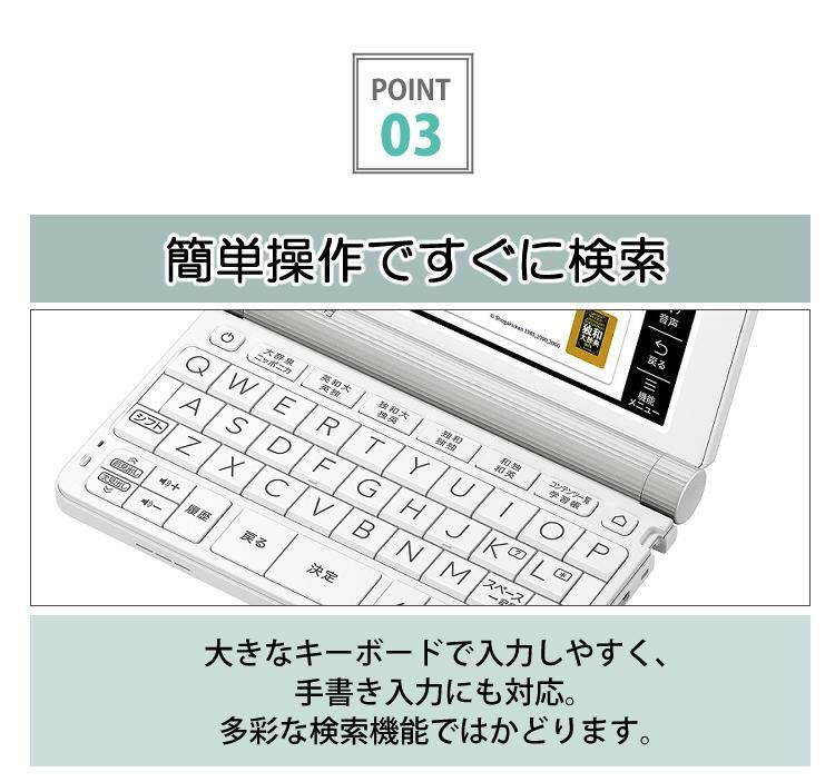 名入れは有料可 カシオ エクスワード 電子辞書 ドイツ語モデル  EX-word XD-SX7100 2020年度モデル 液晶保護フィルム＆ケース4点セット