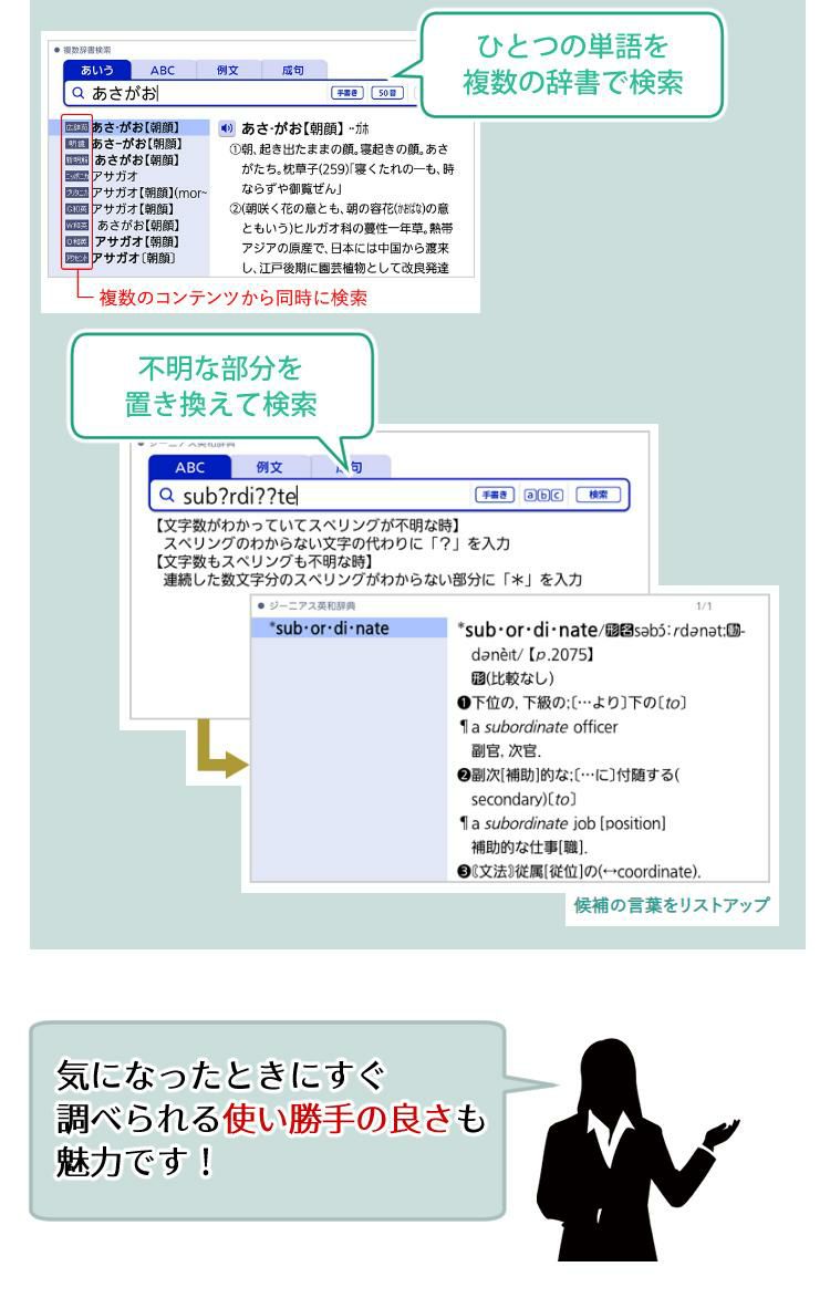 名入れは有料可 カシオ エクスワード 電子辞書 ドイツ語モデル  EX-word XD-SX7100 2020年度モデル 液晶保護フィルム＆ケース4点セット