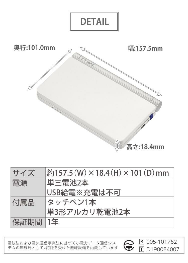名入れは有料可 カシオ エクスワード 電子辞書 ドイツ語モデル  EX-word XD-SX7100 2020年度モデル 液晶保護フィルム＆ケース4点セット