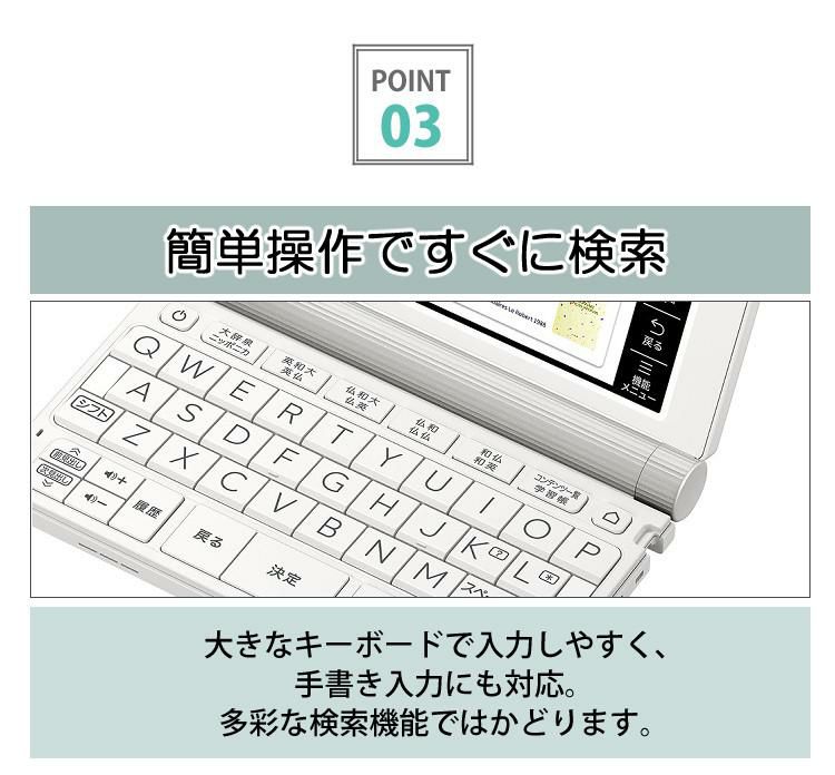 カシオ 電子辞書 プロフェッショナルモデル XD-SX21000 ブラックブラウン エクスワード EX-word