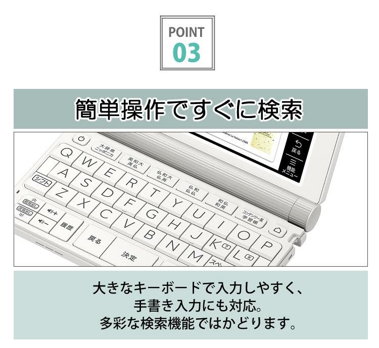 カシオ エクスワード 電子辞書 フランス語モデル EX-word XD-SX7200 2020年度モデル 液晶保護フィルム＆ケース4点セット