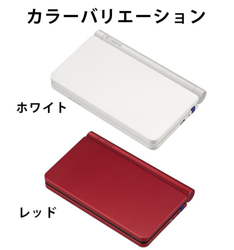 カシオ エクスワード 電子辞書 中国語モデル XD-SX7300WE / XD-SX7300RD ホワイト/レッド 2020年度モデル 液晶保護フィルム＆ケース4点セット