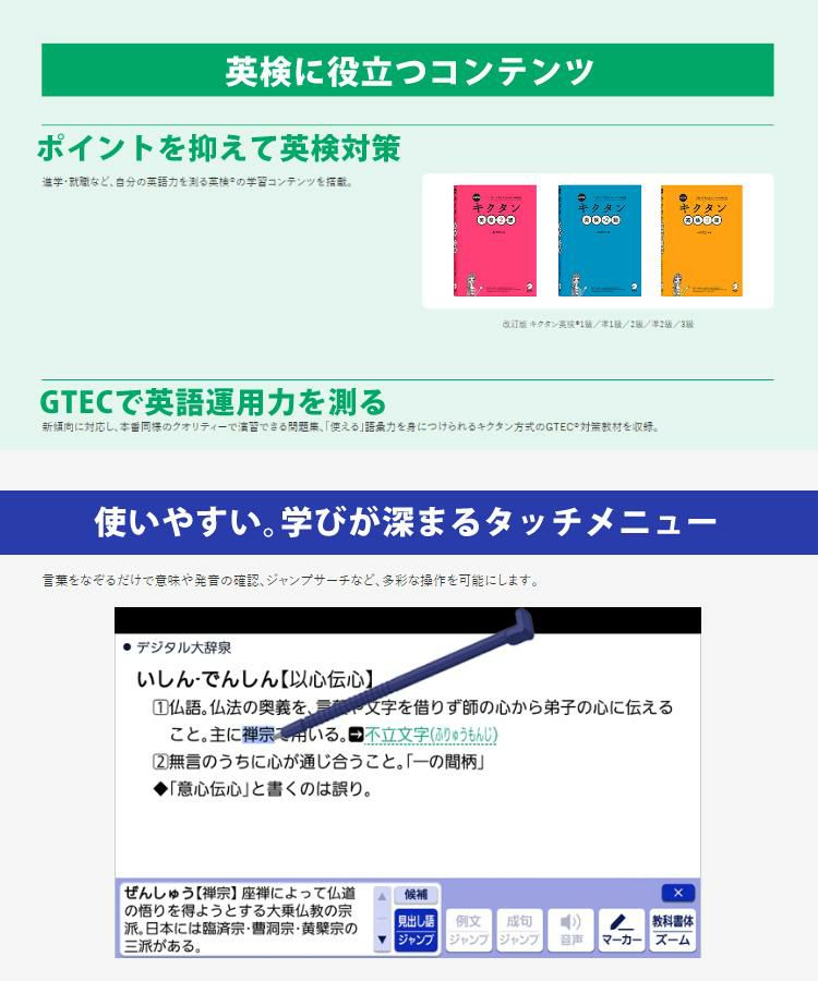 名入れは有料可】（ケース付き）カシオ 高校生 保護フィルム付き電子