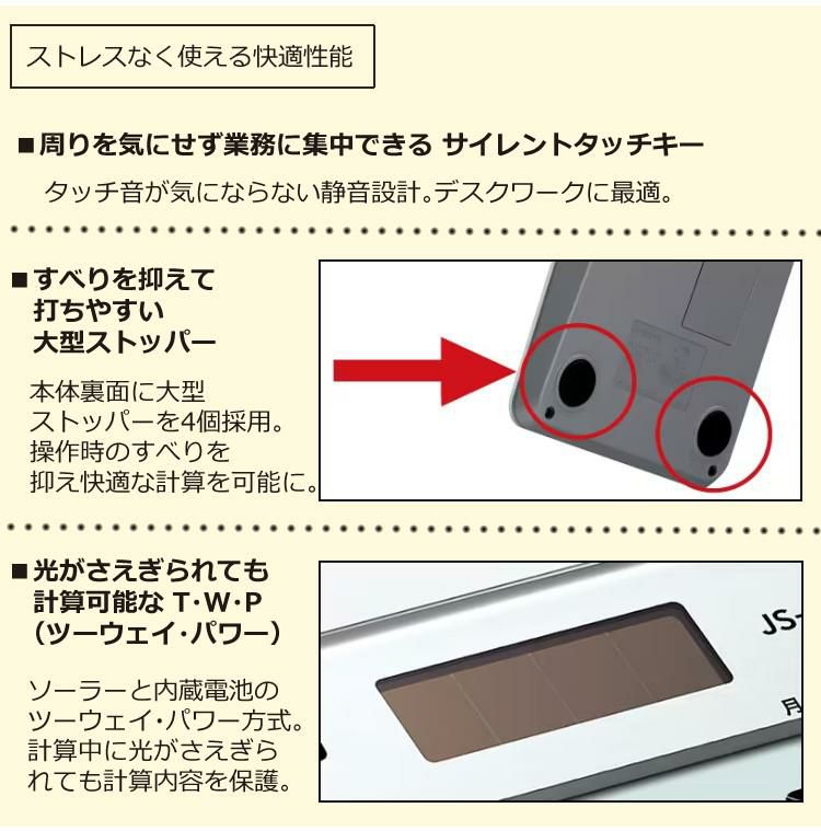 カシオ 実務電卓 ジャストタイプ JS-20DC 日数・時間計算タイプ 12桁 CASIO 電卓 ブルー グレージュブラウン シルバー 早打ち 経理 財務 簿記 金融機関