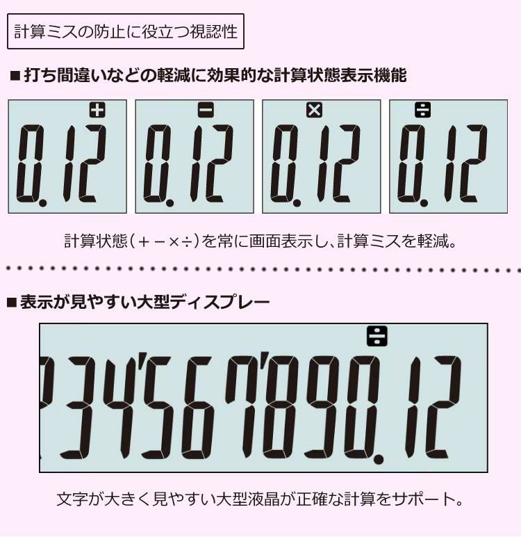 カシオ 実務電卓 ジャストタイプ JS-20DC 日数・時間計算タイプ 12桁 CASIO 電卓 ブルー グレージュブラウン シルバー 早打ち 経理 財務 簿記 金融機関