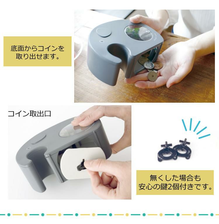 知育貯金箱＆時計セット！キシマ  カウンター付きマネーバンク Lala [ララ] グレー ピンク ホワイト ターコイズ イエロー＆ウォールクロック＆国旗シール  ラッピング不可