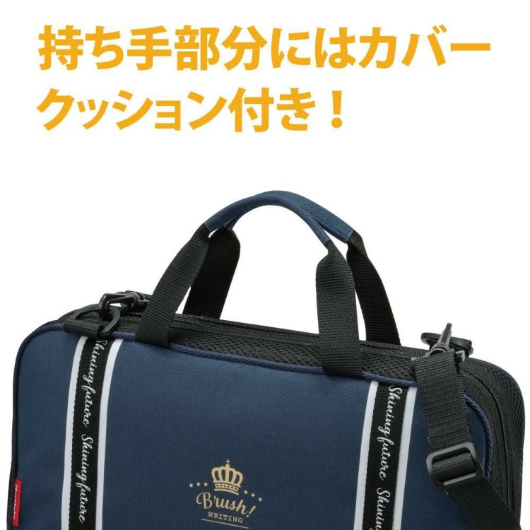 呉竹 書道セット GA-1300S ネイビー×チェック 習字セット