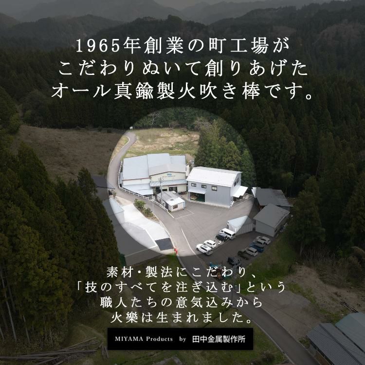 あると安心のグローブセット 火吹き棒 組み立て式 高級 日本製「KAGURA」火樂 TK-MI-1001 真鍮製 田中金属製作所＆キャプテンスタッグ UM-1924 UM-1925 アウトドア ソフトレザーグローブ M・L キャンプ たき火 火起こし 真鍮 マウスピース 逆流防止 おしゃれ かっこいい