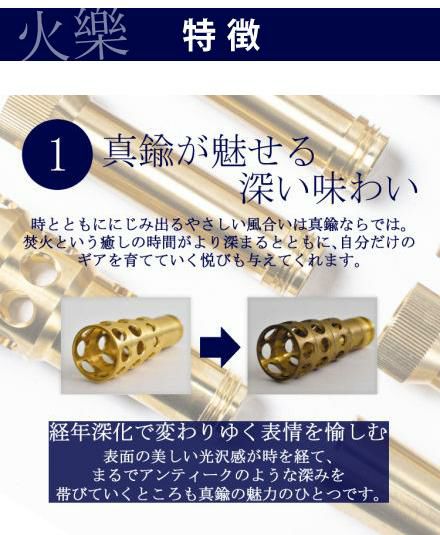 あると安心のグローブセット 火吹き棒 組み立て式 高級 日本製「KAGURA」火樂 TK-MI-1001 真鍮製 田中金属製作所＆キャプテンスタッグ UM-1924 UM-1925 アウトドア ソフトレザーグローブ M・L キャンプ たき火 火起こし 真鍮 マウスピース 逆流防止 おしゃれ かっこいい