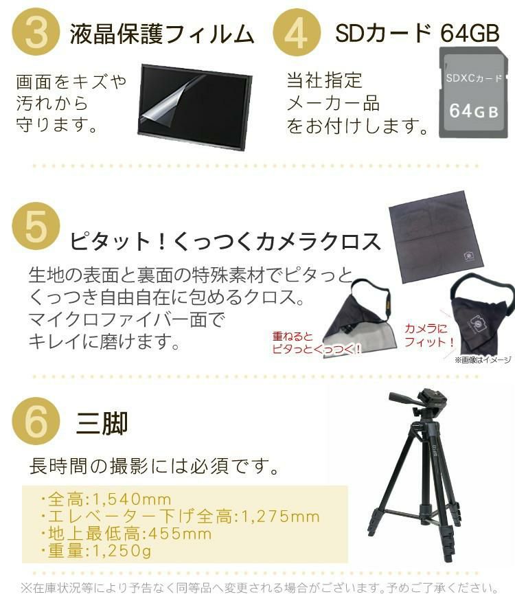 おすすめミラーレス6点セット <br>OM SYSTEM デジタル一眼カメラ ミラーレスカメラ OM-5 12-45mm F4.0 PRO レンズキット ブラック シルバー オリンパス オーエムシステム ミラーレス一眼 標準ズームレンズ