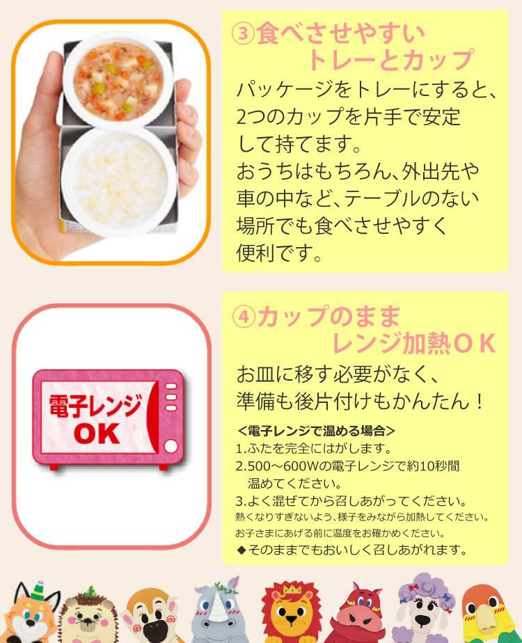 離乳食セット ベビーフード 離乳食 7ヶ月頃~ 和光堂 キューピー 40点セット  ラッピング不可  熨斗対応不可