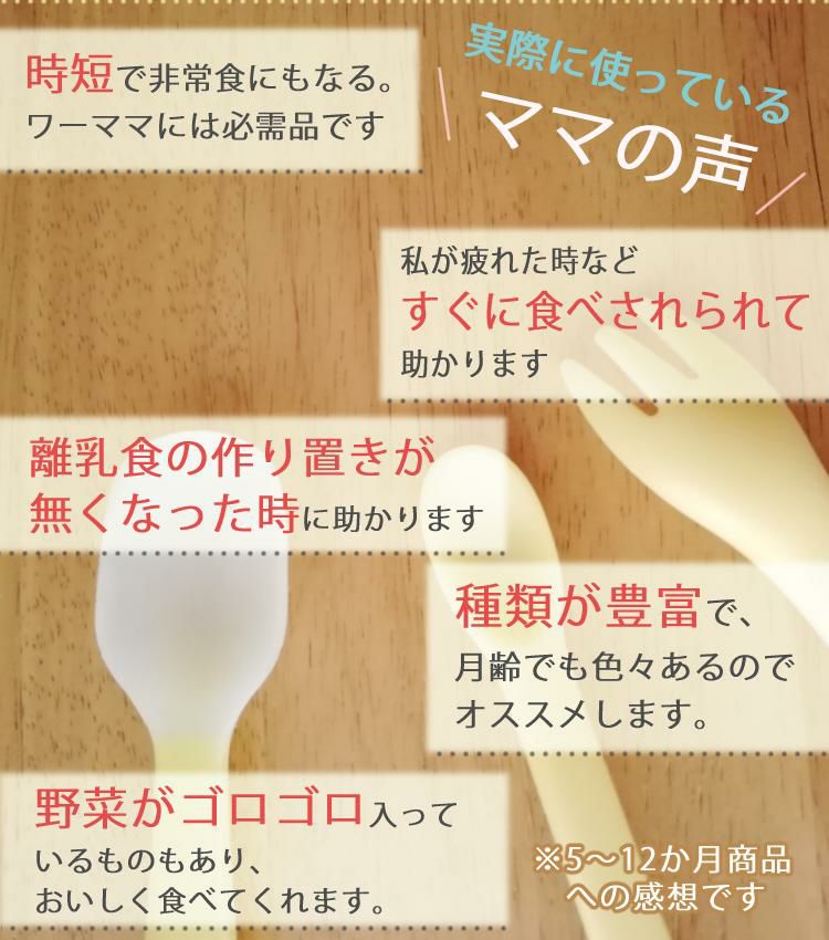 離乳食セット ベビーフード 離乳食 7ヶ月頃~ 和光堂 キューピー 40点セット  ラッピング不可  熨斗対応不可