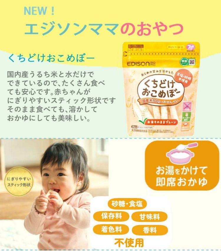 離乳食まとめ売り（7ヶ月•9ヶ月・12ヶ月中心）　和光堂・キューピー•ピジョン 離乳食まとめ売り（7ヶ月•9ヶ月・12ヶ月中心） 和光堂