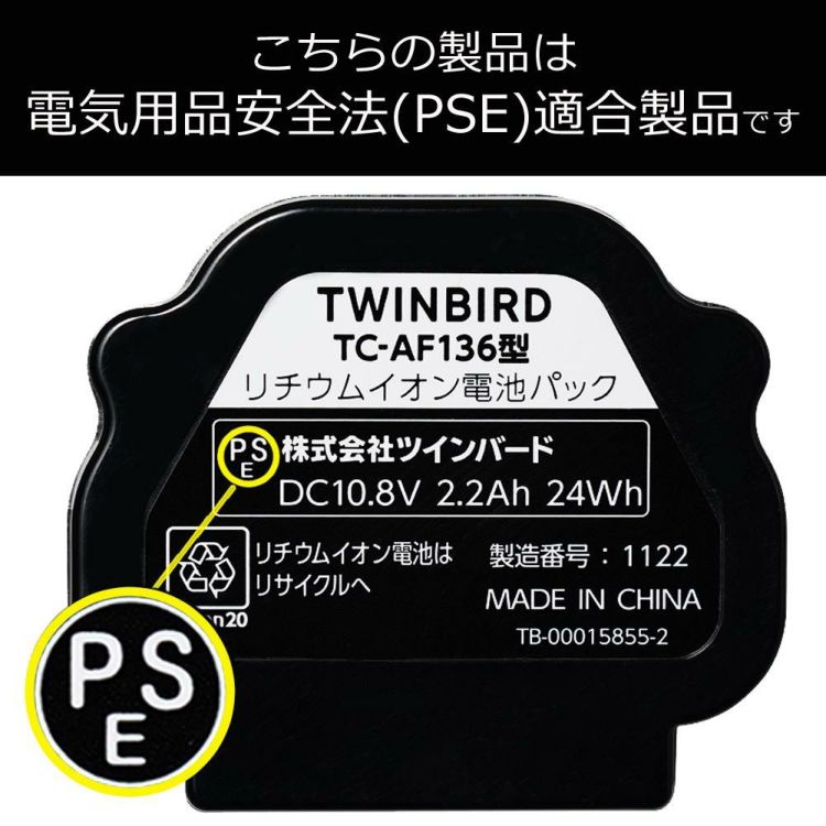 ツインバード TC-E264B コードレススティック型クリーナー ブラック ＆ 使い捨てダストパック セット　  ラッピング不可