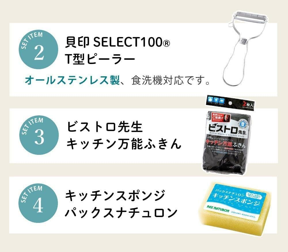 特長・機能