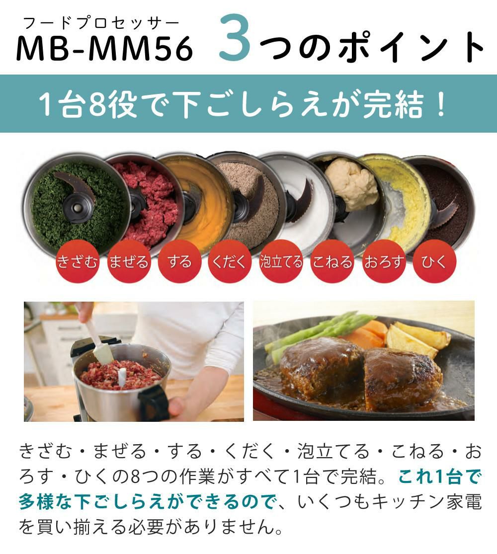 特長2 高性能DCモーター搭載