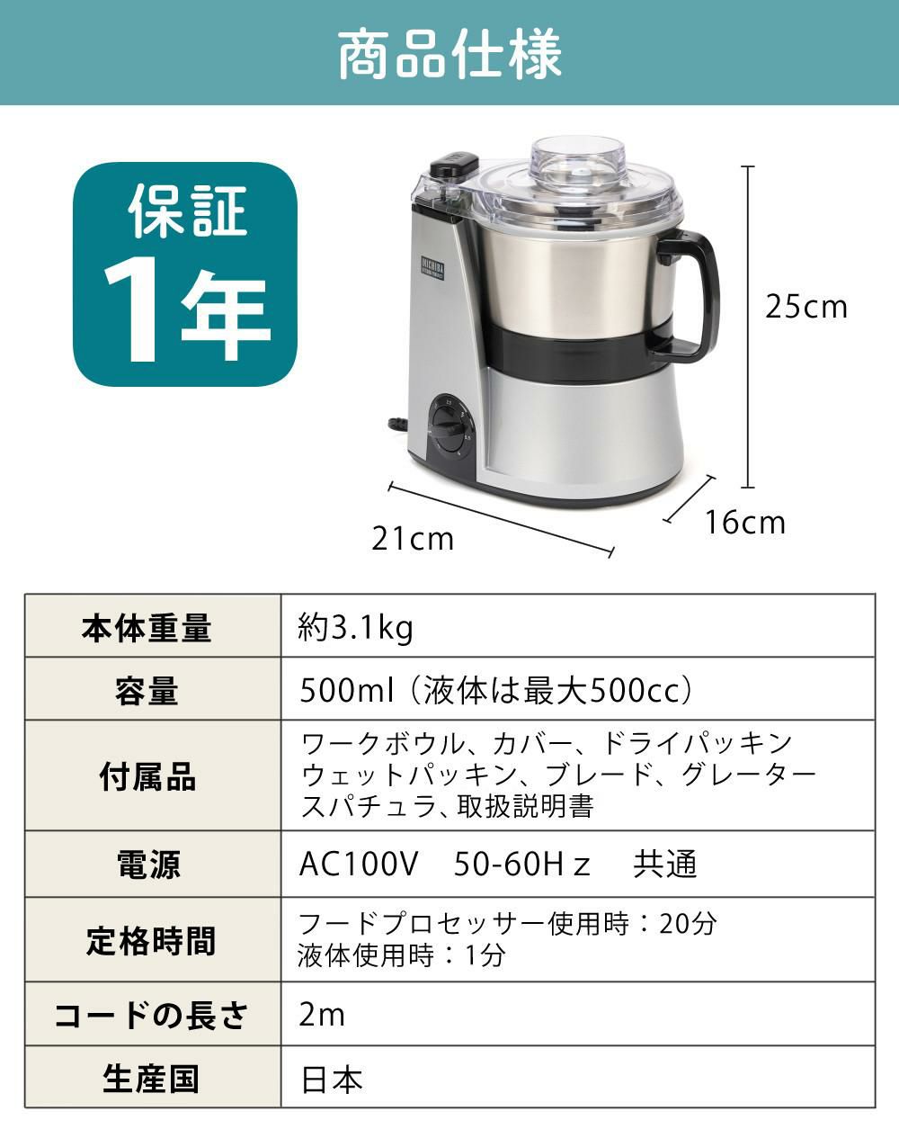 レッド全景