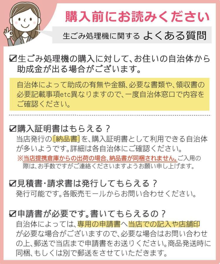 パリパリキュー 生ゴミ処理機  交換用カゴと水切ネット付き  3年保証キャンペーン  正規販売店 PPC-11 シマ株式会社  約5人用   おすすめ