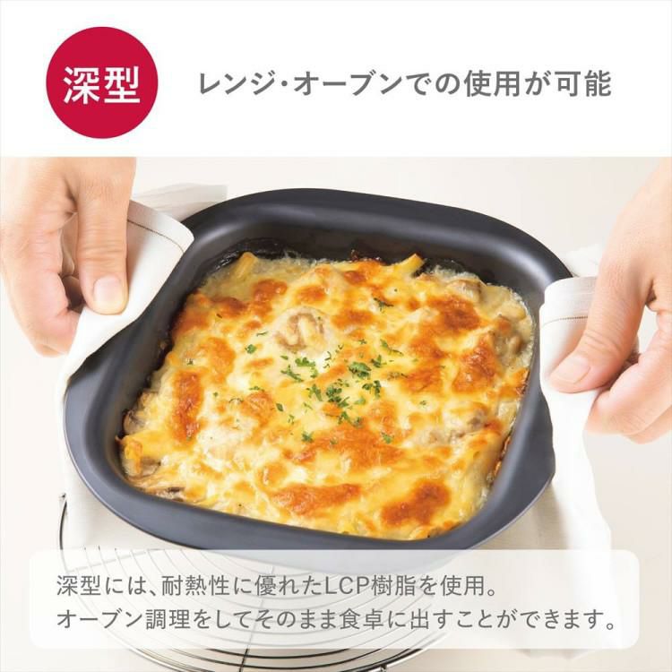 クッキングコンテナ＆カーブキッチンバサミセット 貝印 KAI DH-3146 SELECT100 クッキングコンテナ＆DH-2501 料理家の逸品 カーブキッチンバサミ ふきん付 食洗機対応 セレクト100 調理容器 調理器具 キッチンバサミ