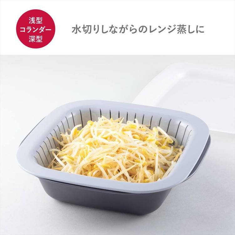 クッキングコンテナ＆カーブキッチンバサミセット 貝印 KAI DH-3146 SELECT100 クッキングコンテナ＆DH-2501 料理家の逸品 カーブキッチンバサミ ふきん付 食洗機対応 セレクト100 調理容器 調理器具 キッチンバサミ