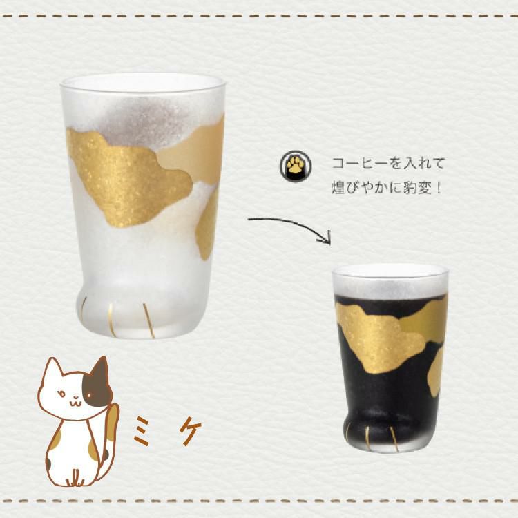 アデリア ここねこ プレミアム coconeco premium 猫グラス 300ml ミケ トラ ヒョウ グラス 3点セット 食洗機不可  熨斗対応不可