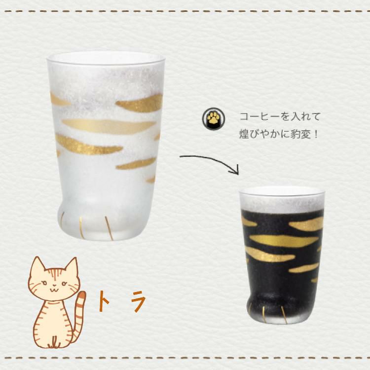 アデリア ここねこ プレミアム coconeco premium 猫グラス 300ml ミケ トラ ヒョウ グラス 3点セット 食洗機不可  熨斗対応不可