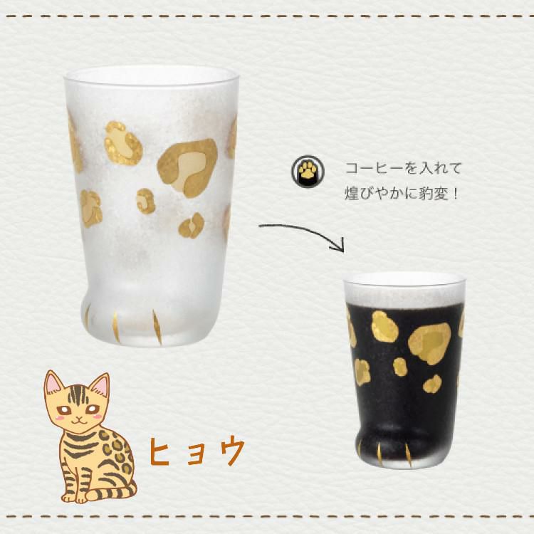 アデリア ここねこ プレミアム coconeco premium 猫グラス 300ml ミケ トラ ヒョウ グラス 3点セット 食洗機不可  熨斗対応不可