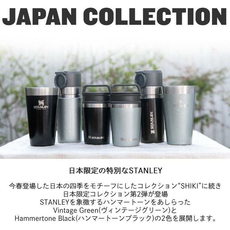 スタンレー ジャパンコレクション ゴー真空ボトル0.37L  ハンマートーンブラック/ヴィンテージグリーン  STANLEY ステンレス アウトドア 保温 保冷 コンパクト