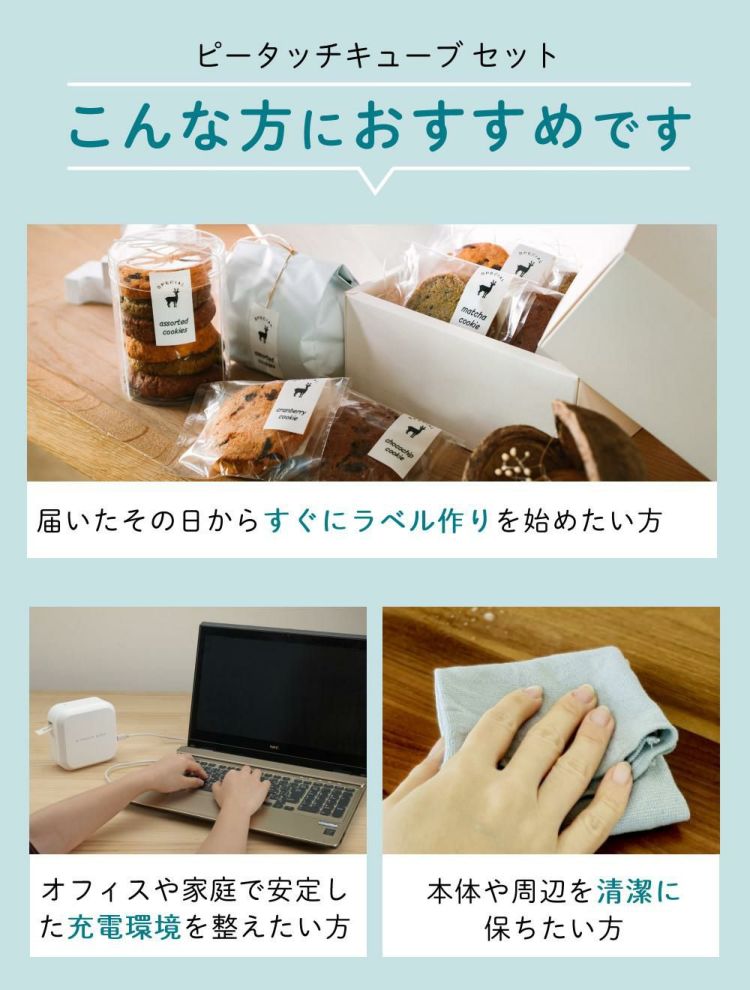 レビューでプレゼント  テープ＆AC充電器セット ブラザー PT-P710BT ラベルライター P-TOUCH CUBE ピータッチキューブ＆純正テープ 12mm TZe-231＆ACアダプタ ラベルプリンター Pタッチ スマホ シール テープ 入園 入学 おなまえシール お名前シール brother