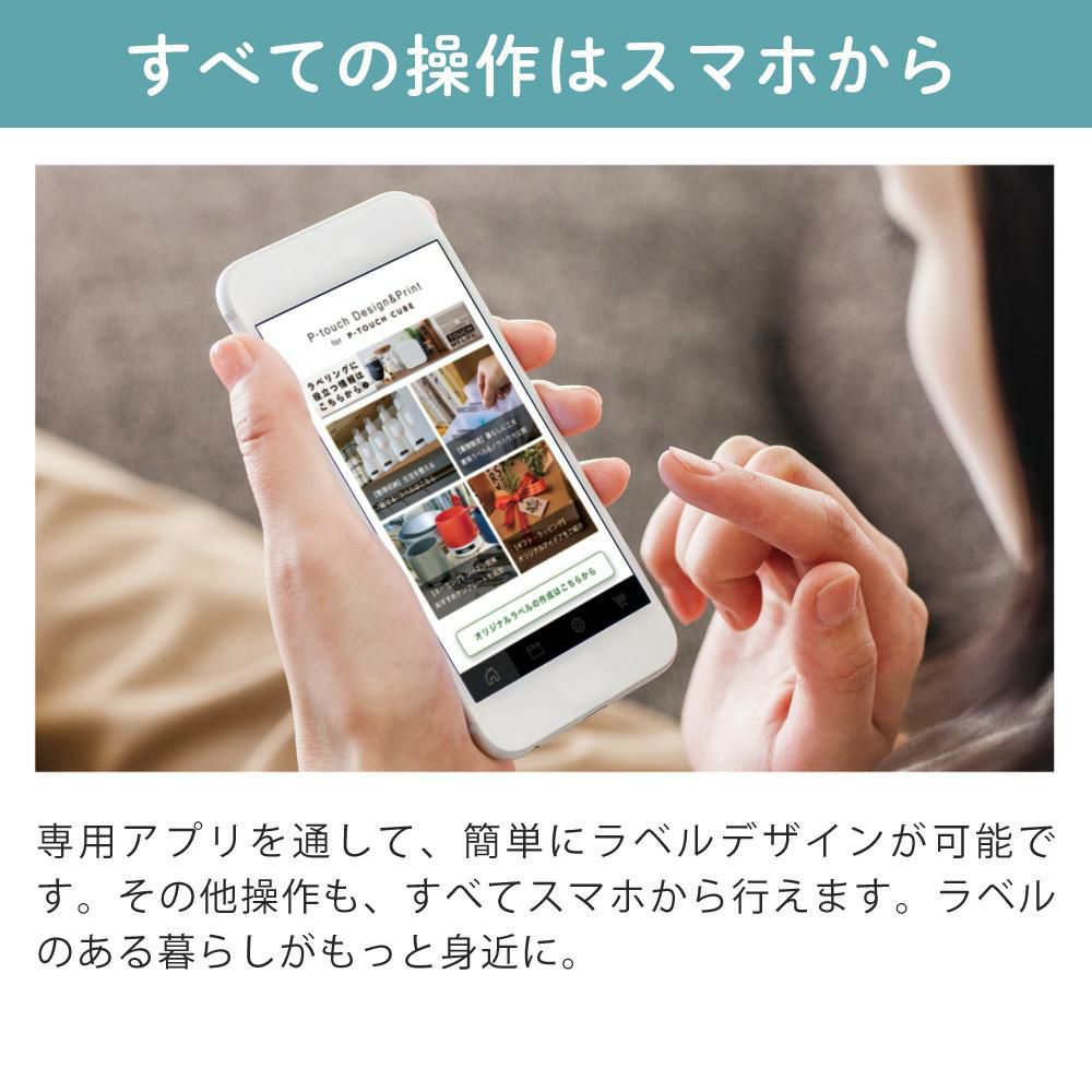 レビューでプレゼント  テープ＆AC充電器セット ブラザー PT-P710BT ラベルライター P-TOUCH CUBE ピータッチキューブ＆純正テープ 12mm TZe-231＆ACアダプタ ラベルプリンター Pタッチ スマホ シール テープ 入園 入学 おなまえシール お名前シール brother