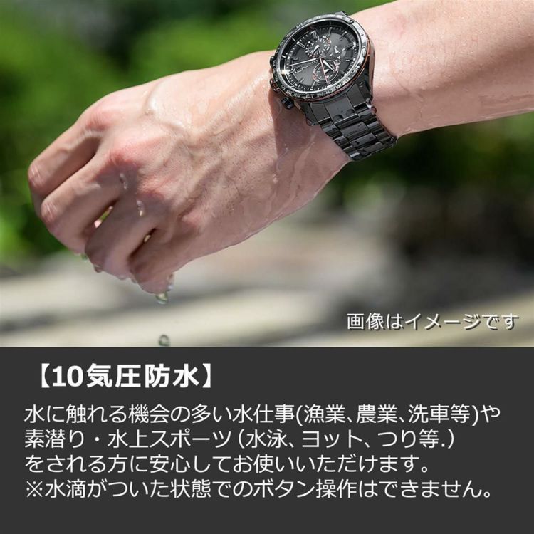 シチズン CITIZEN 腕時計 AT8185-62E アテッサ ATTESA メンズ ACT Line ダイレクトフライト チタン 電波ソーラー 多針アナログ 国内正規品