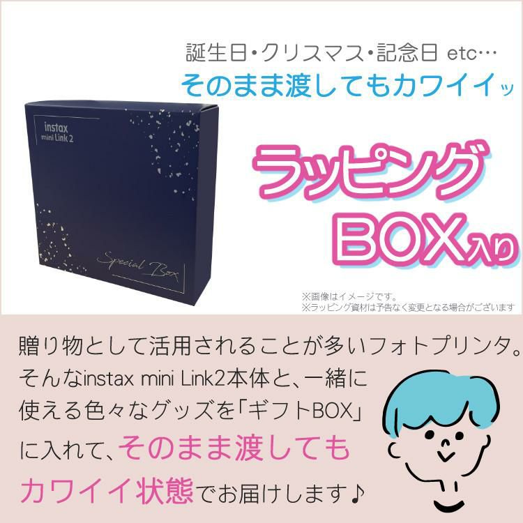 富士フイルム チェキ スマホプリンター instax mini Link2 クレイホワイト 4点セット