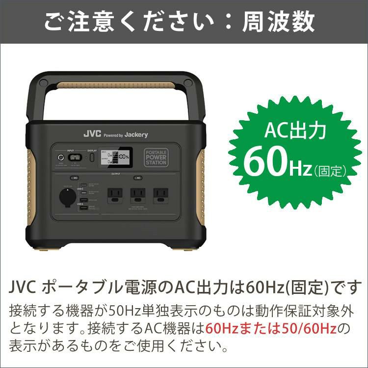 あると便利な台車セット ポータブル電源 JVC BN-RB10-C + 山崎実業 545 タワー tower 台車 正方形 1002Wh ジャクリ ジャックリー 充電池 非常用 防災用 おすすめ キャンプ ラッピング不可