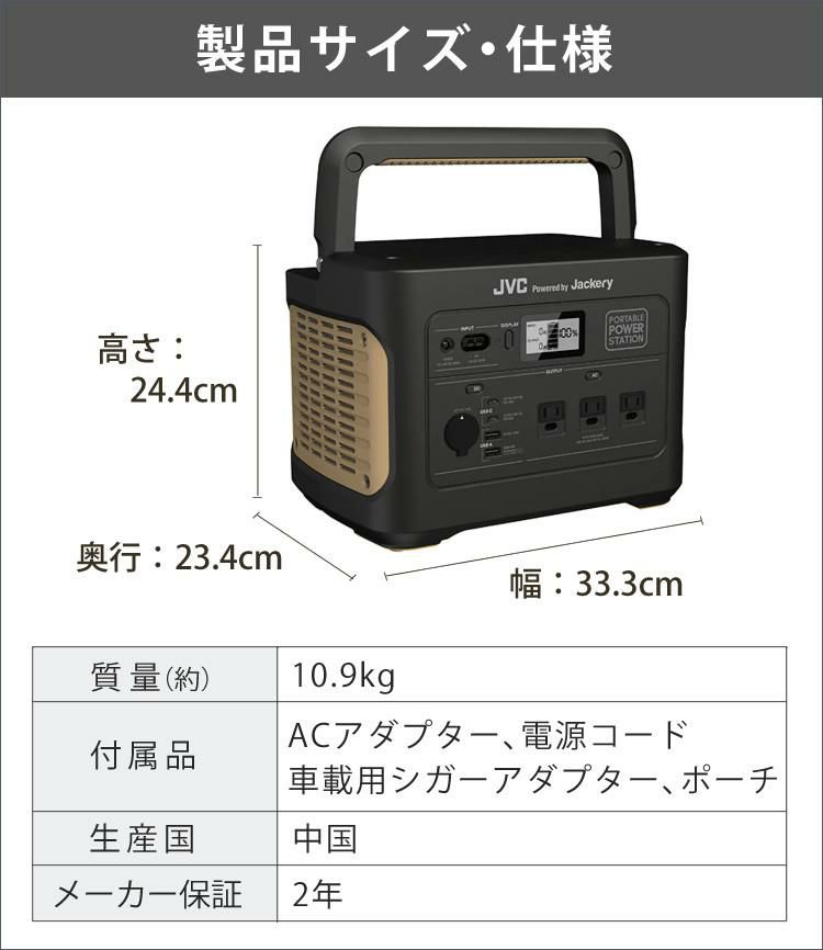 あると便利な台車セット ポータブル電源 JVC BN-RB10-C + 山崎実業 545 タワー tower 台車 正方形 1002Wh ジャクリ ジャックリー 充電池 非常用 防災用 おすすめ キャンプ ラッピング不可