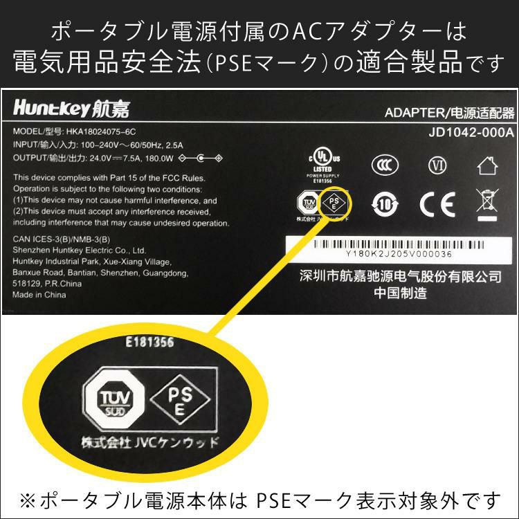 あると便利な台車セット ポータブル電源 JVC BN-RB10-C + 山崎実業 545 タワー tower 台車 正方形 1002Wh ジャクリ ジャックリー 充電池 非常用 防災用 おすすめ キャンプ ラッピング不可