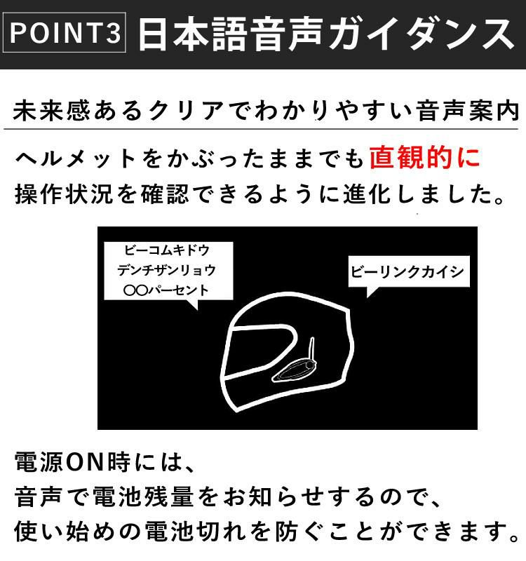 特典付 サインハウス B+COM ONE アームマイクUNIT バイクインカム ワイヤレスインカム ヘルメット用 ツーリング ビーコム ワン  00081660  SYGN HOUSE