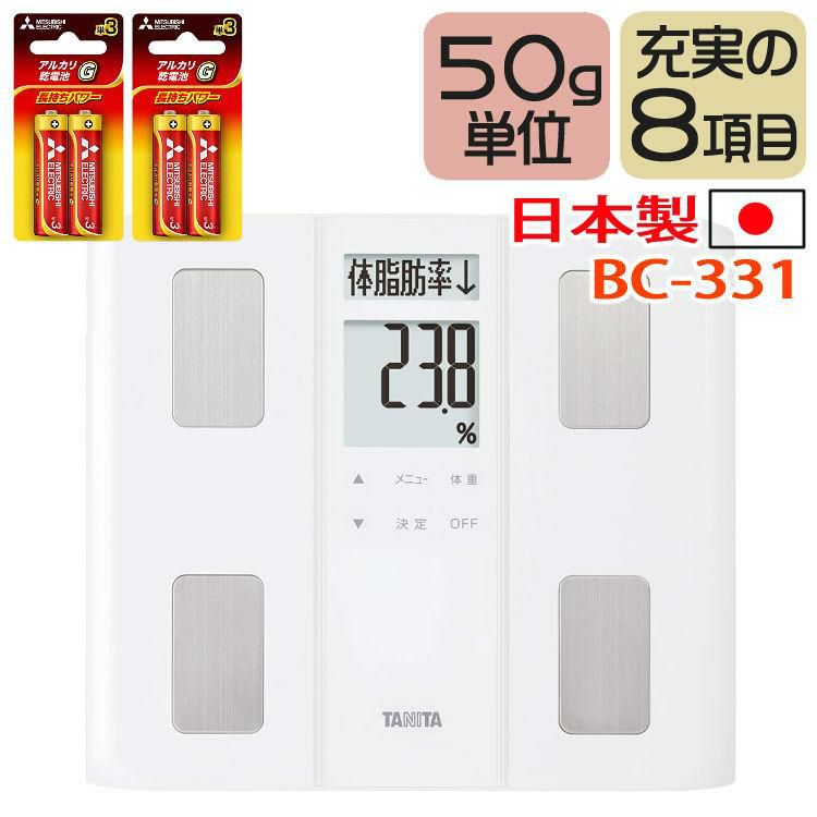 タニタ 体組成計 BC-331 WH ホワイト 予備電池セット