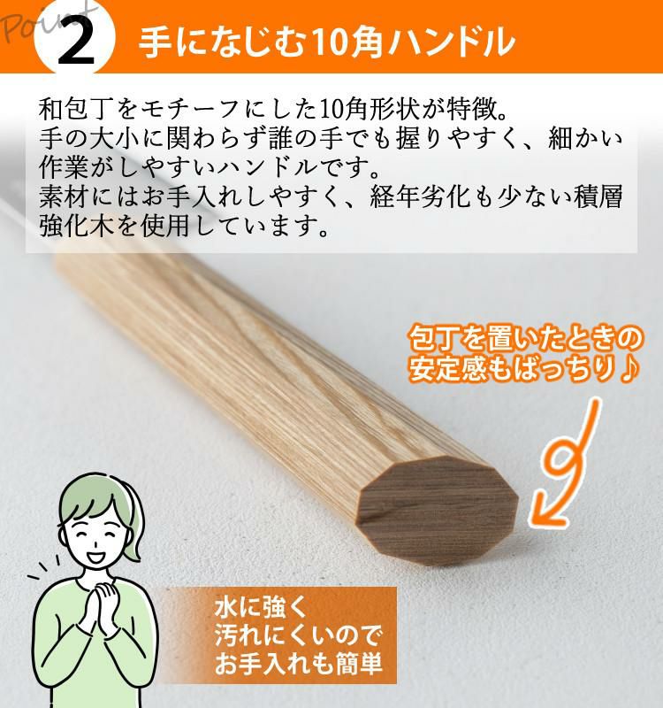 レビューで北海道米プレゼント！ ヤクセル 曜 いろは 31260 シェフナイフ 180mm