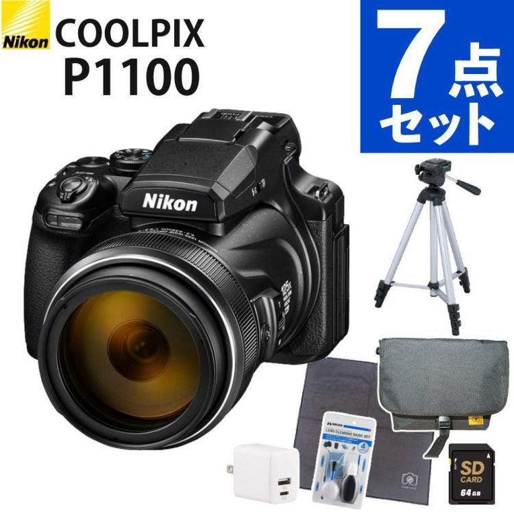 SD・三脚等6点セット <br> 新品  Nikon ニコン コンパクトデジタルカメラ COOLPIX P1000 クールピクス 1605万画素 手ブレ補正 高画質 3000mm相当 光学125倍 超望遠ズーム 4K動画撮影 野鳥撮影 月 惑星 天体