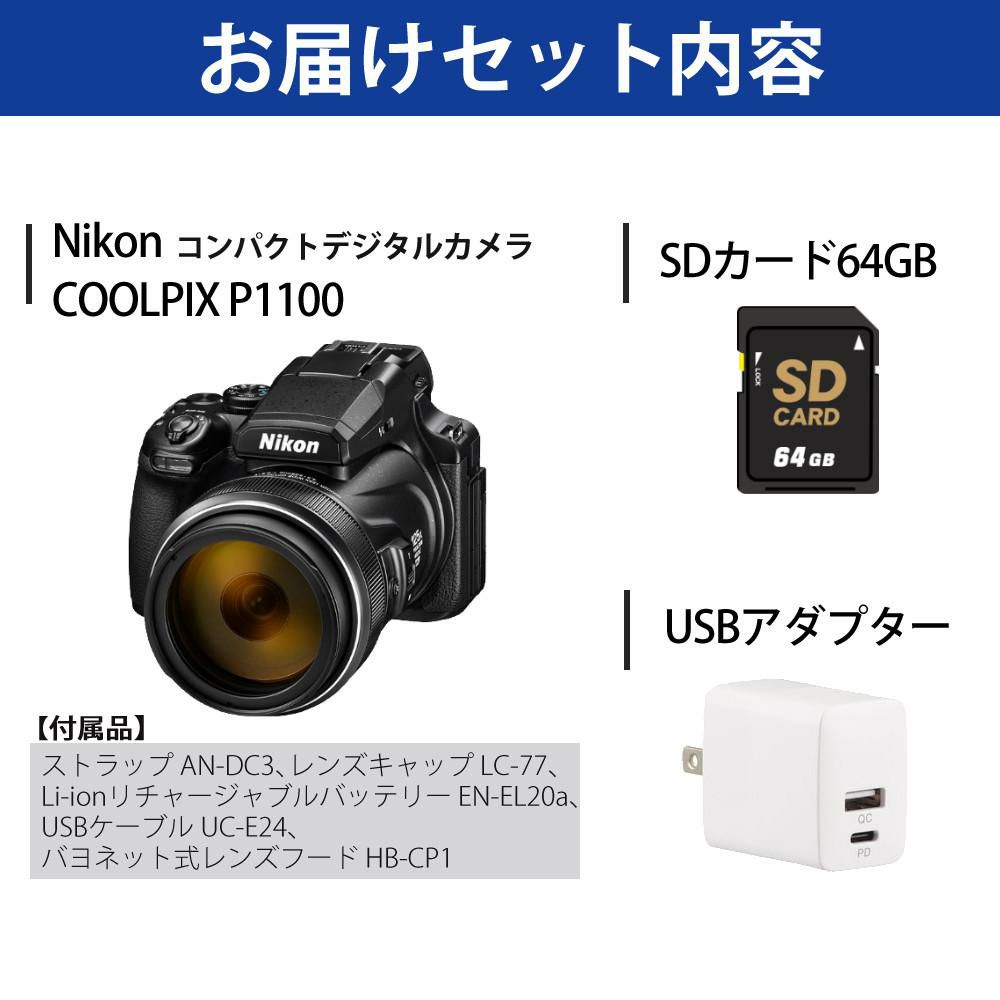 SD・三脚等6点セット <br> 新品  Nikon ニコン コンパクトデジタルカメラ COOLPIX P1000 クールピクス 1605万画素 手ブレ補正 高画質 3000mm相当 光学125倍 超望遠ズーム 4K動画撮影 野鳥撮影 月 惑星 天体