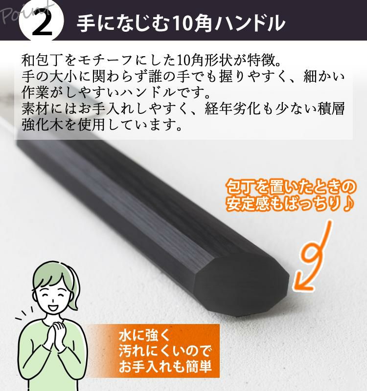 レビューで北海道米プレゼント！ ヤクセル  曜 たくみ 31272 ペティナイフ 130mm